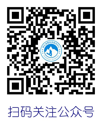 微信公众号