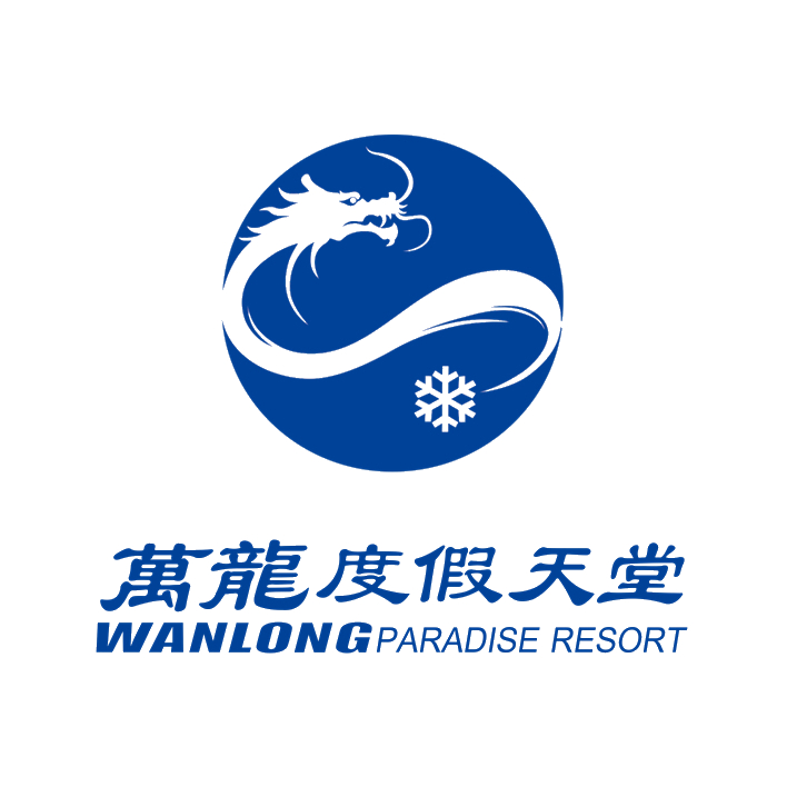 万龙滑雪票