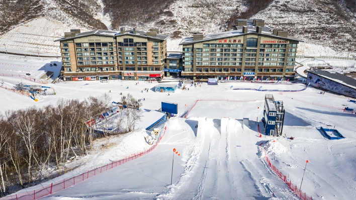 云顶滑雪场
